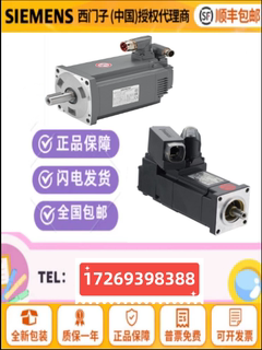 1PH8137-2MZ03-0CB2 K6C 1PH8107-1MG00-1BB2-Z K10+Q21+Y84全