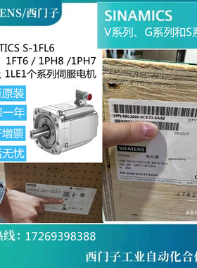 西门子直线电机1FN3900-0TB00-1AJ0/1BJ0/0TJ01-0AA0/2WB00-0BA1