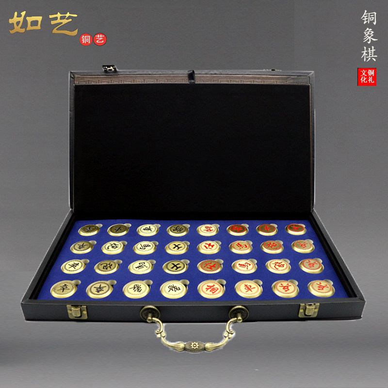 铜象棋套装实心黄铜中国象棋复古折叠棋盘送领导长辈教师高端礼品