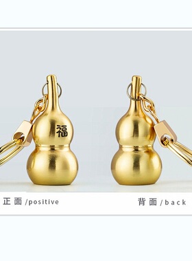 铜葫芦打火机葫芦钥匙装饰礼物老式砂轮复古便携摆件创意礼品