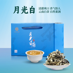 滇吉号2025云南白茶散装月光美人景谷古树月光白散茶1斤盒装500g