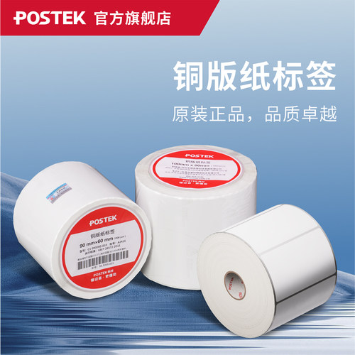 官方旗舰店 原装正品 现货直发 打印清晰