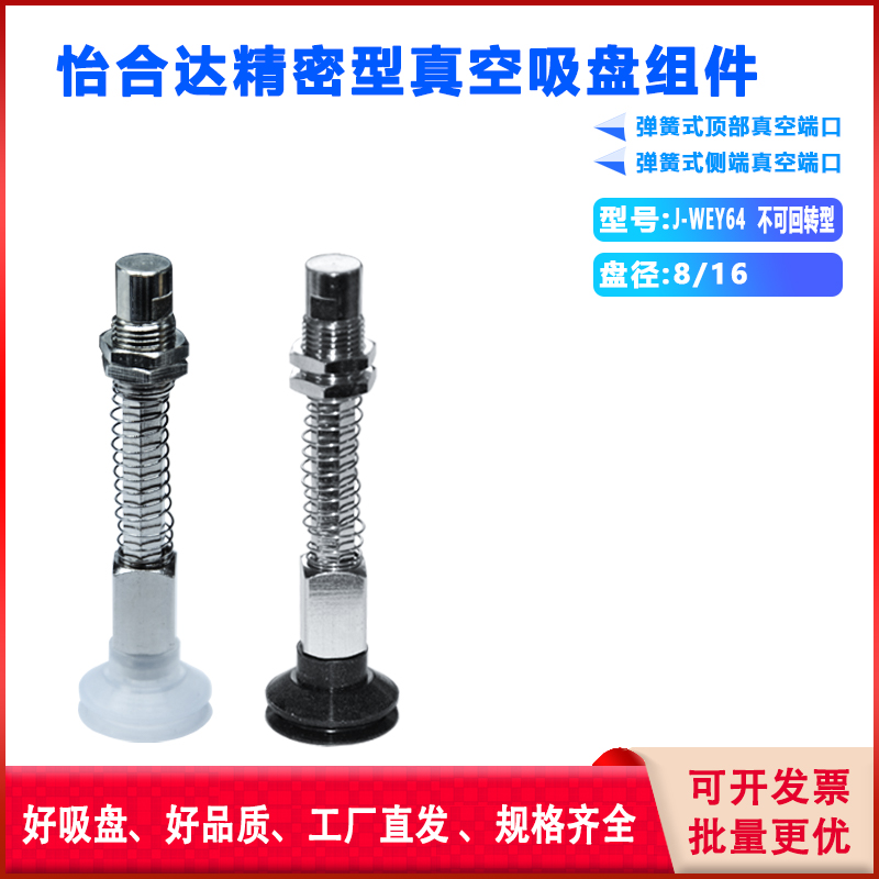 鸿邦顺苏州带缓冲不可回转
