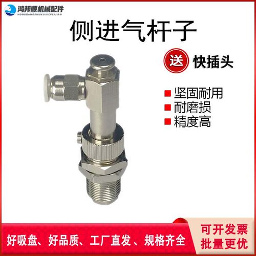 吸盘金具机械手配件侧进强力真空吸盘座VPC-15KN6J/6B