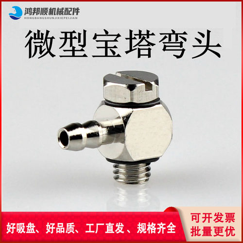 SMC接头 M-5ALU-6 M5-6三通 M-5ALU-4 M-5AU-4 M-3ALU-4 M-3AU-4