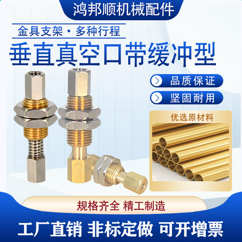 气动缓冲金具FSTIm M3-IG 5 FSTE M5-IG 20带内/外弹簧多种机械手