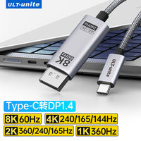 Type-c to DP cable 1.4 adapter 2.1 connection 4K to 2K/360/240/165Hz connector displayport Thunderbolt 4/5 port laptop USB-C interface external monitor thumbnail 4