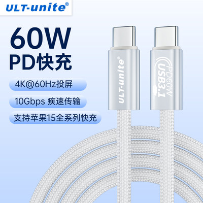 双Type-C全功能USB3数据线10Gbps