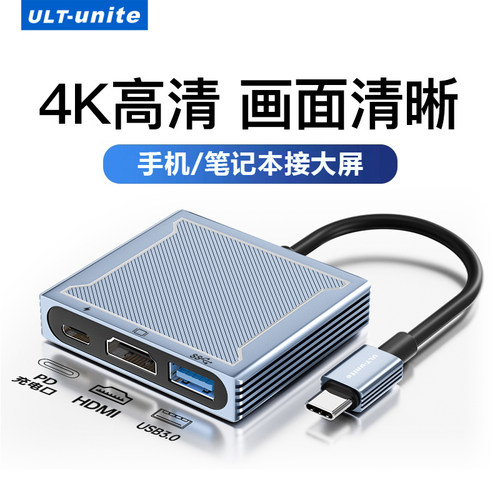 typec转hdmi接口笔记本连显示器
