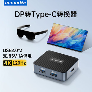 DP转typec转换器HDMI转USB-C投屏线高清母口转接头连接线适用雷鸟Xrealone台式电脑ps5接显示器便携屏ar眼镜