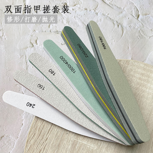 丁茜抛光条海绵修甲锉