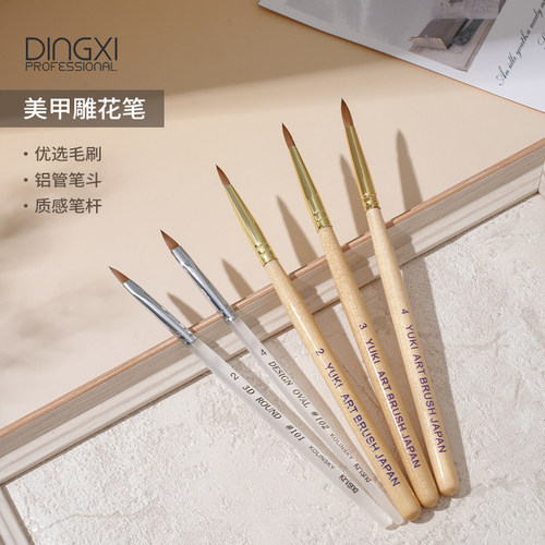 双头雕花调胶笔美甲雕花笔硅胶笔
