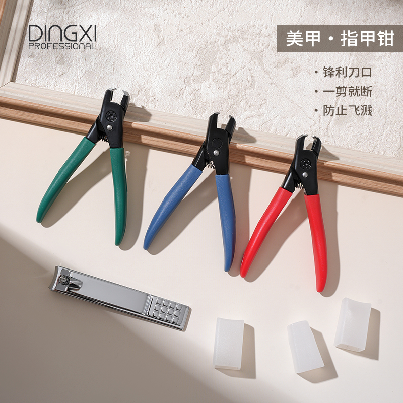 死皮剪美甲去死皮钳推叉修手指甲