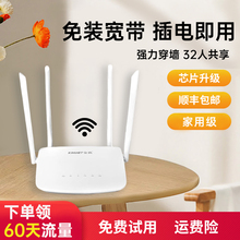 移动4G无线路由器随身wifi宽带车载免插卡全网通笔记本电脑上网宿舍办公家用工业级便携式网络穿墙神器cpe