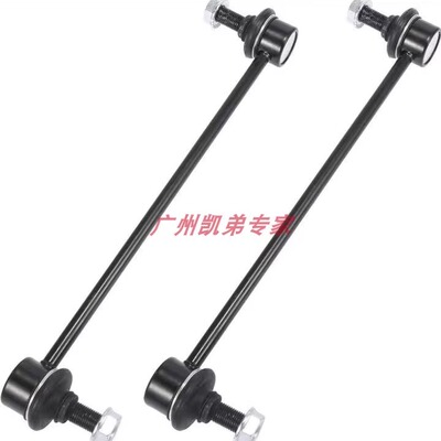 适用凯迪拉克SRXXTSATSLXT4XT5XT6CT4CT5CT6平衡杆球头平衡杆吊杆