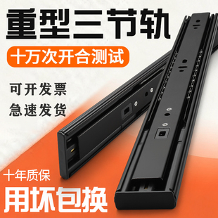 阻尼缓冲三节抽屉轨道滑轨特加厚静音不锈钢反弹滑道导轨800加长