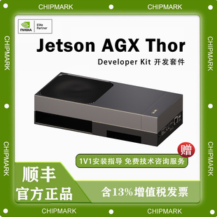 Thor AGX 模组开发套件945 14070 000 NVIDIA英伟达 0080 Jetson