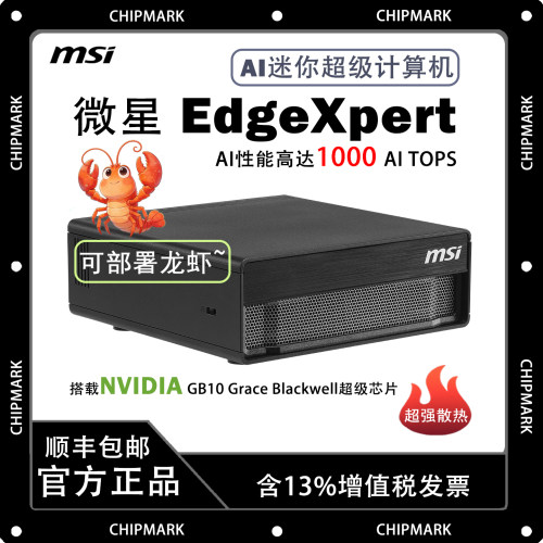 msi 微星EdgeXpert 基于NVIDIA DGX Spark平台 迷你AI超级计算机