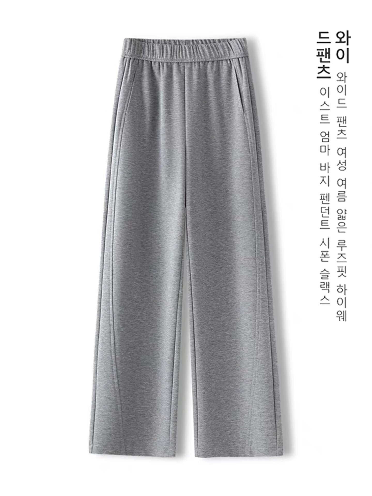 韩国灰色阔腿弯刀裤女春秋2025新款高腰显瘦垂坠感休闲直筒长裤子
