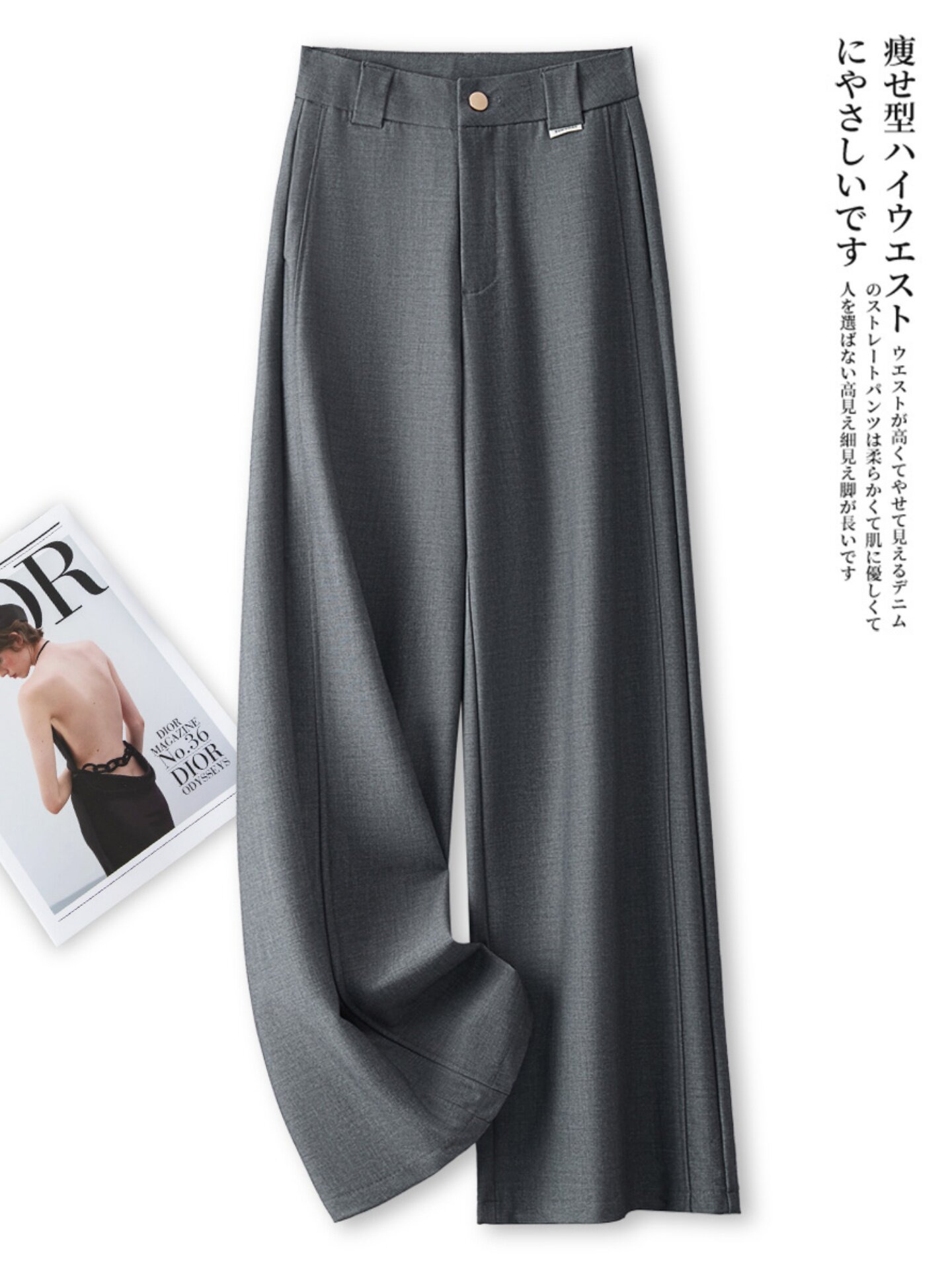 灰色松弛感西装阔腿裤女2025春秋新款宽松高腰垂感通勤百搭直筒裤