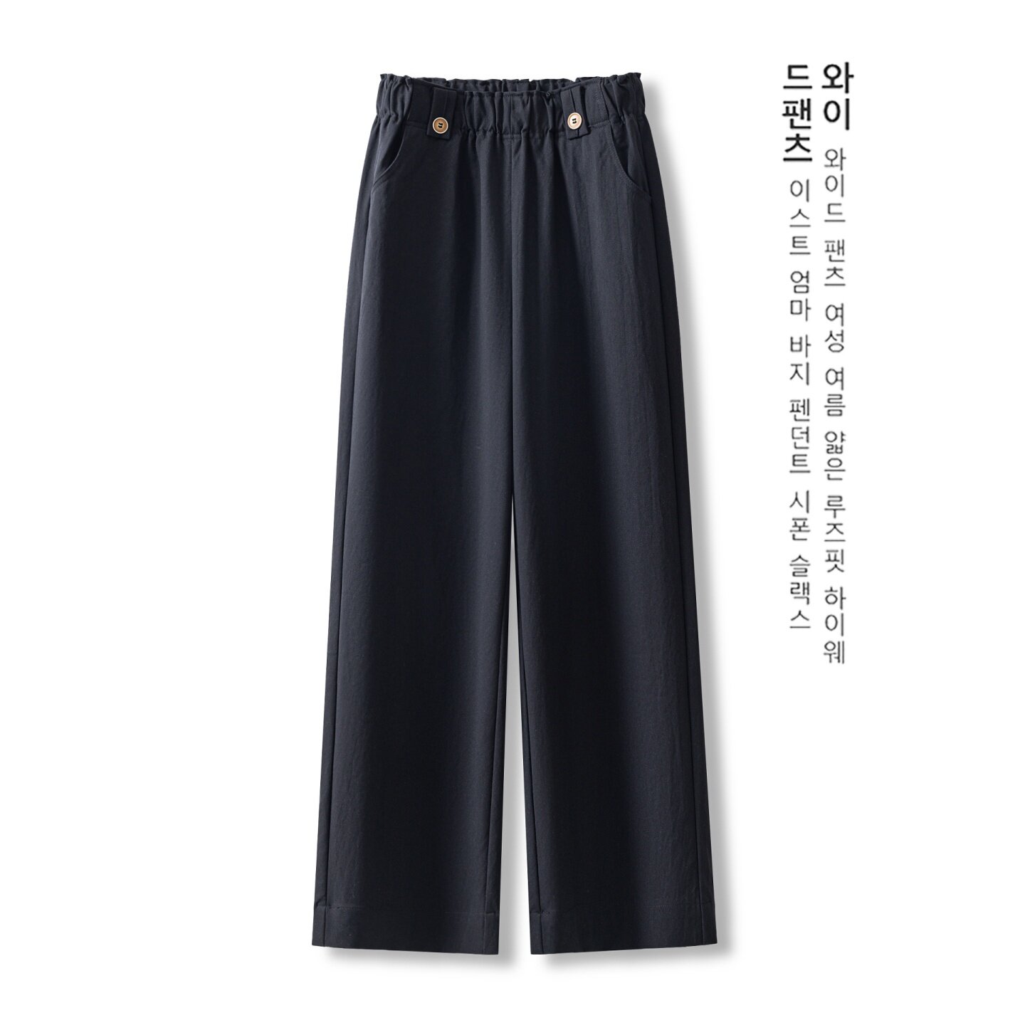 韩国摩卡色阔腿西装裤女新款春秋新款高腰显瘦垂感百搭直筒休闲裤