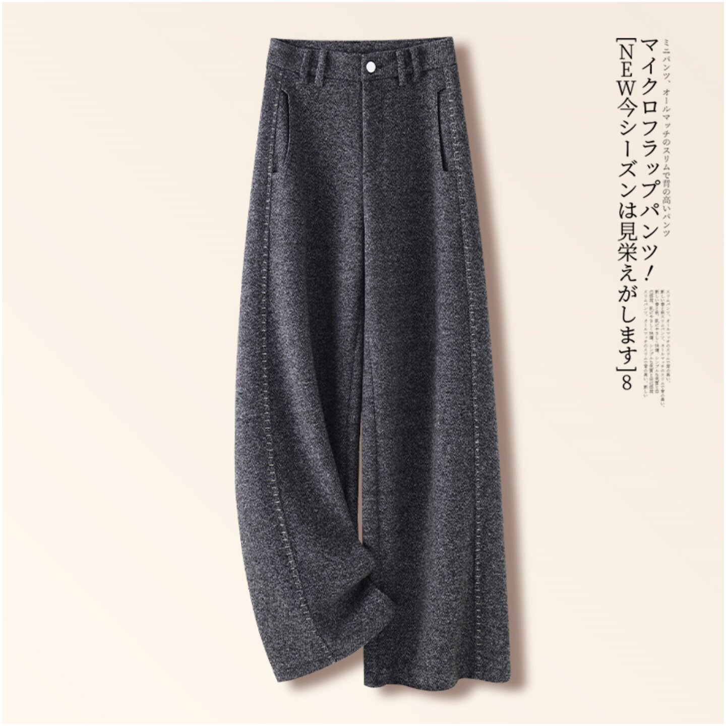 韩版蓝灰色阔腿裤女2025秋冬巨好看宽松藏肉时尚百搭保暖休闲长裤