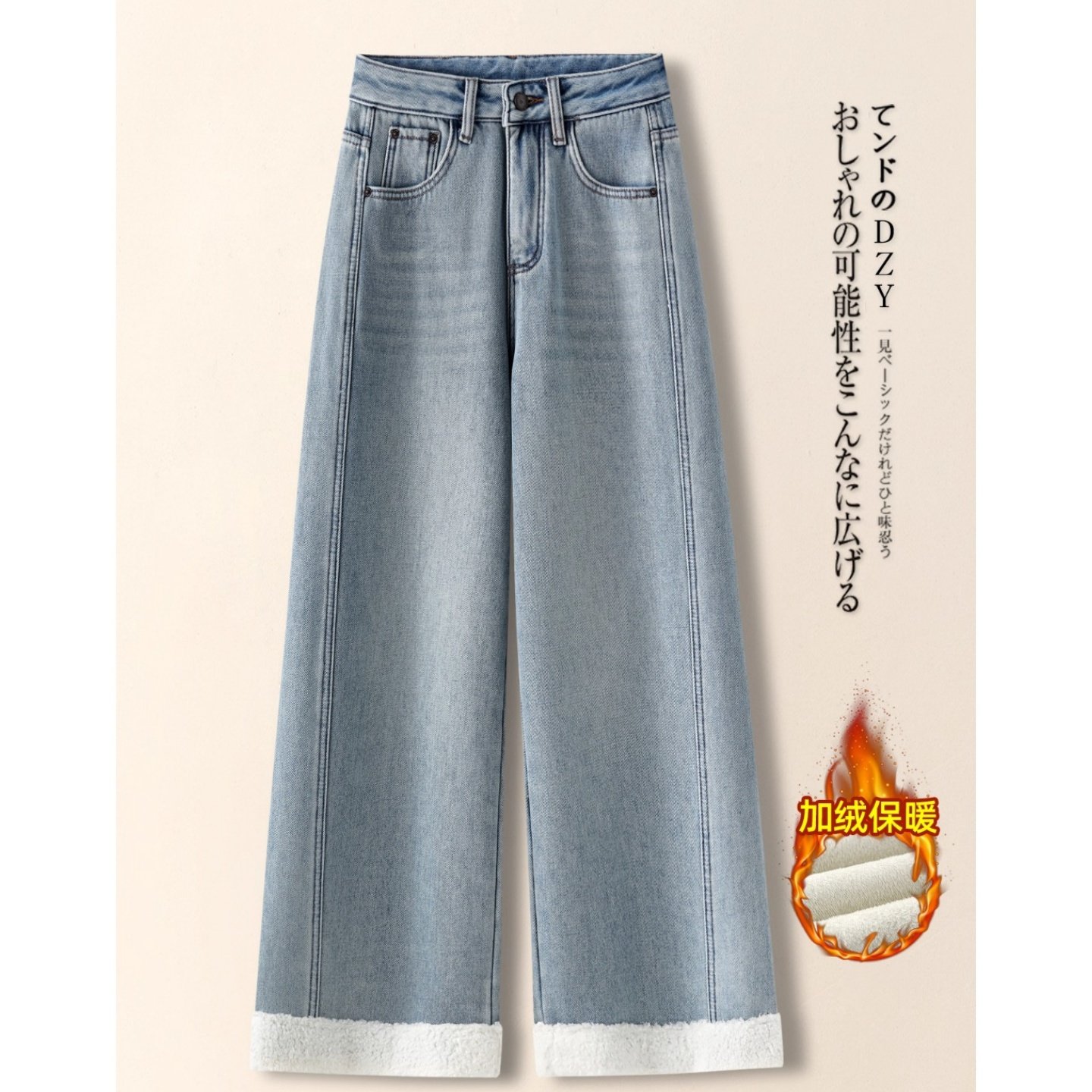 韩版浅色加绒牛仔裤女冬季2025新款加厚保暖复古九分休闲直筒裤子