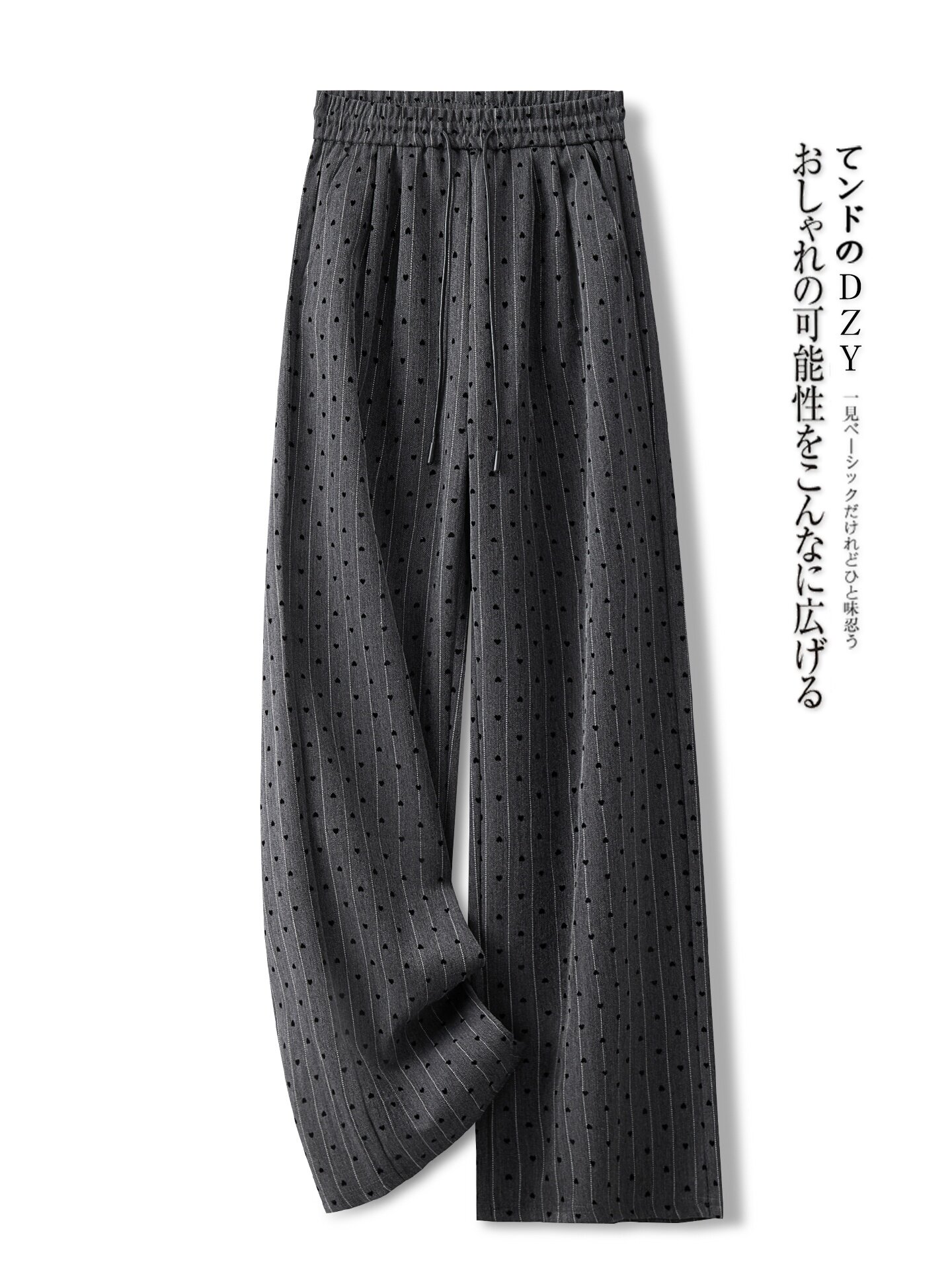灰色条纹窄版阔腿裤女春秋季2025新款高级感印花垂感拖地直筒裤子