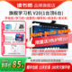 读书郎AI学习机V20双师1对1在线答疑小学初中高中生平板电脑一年级到高中全科作业批改 买贵退差