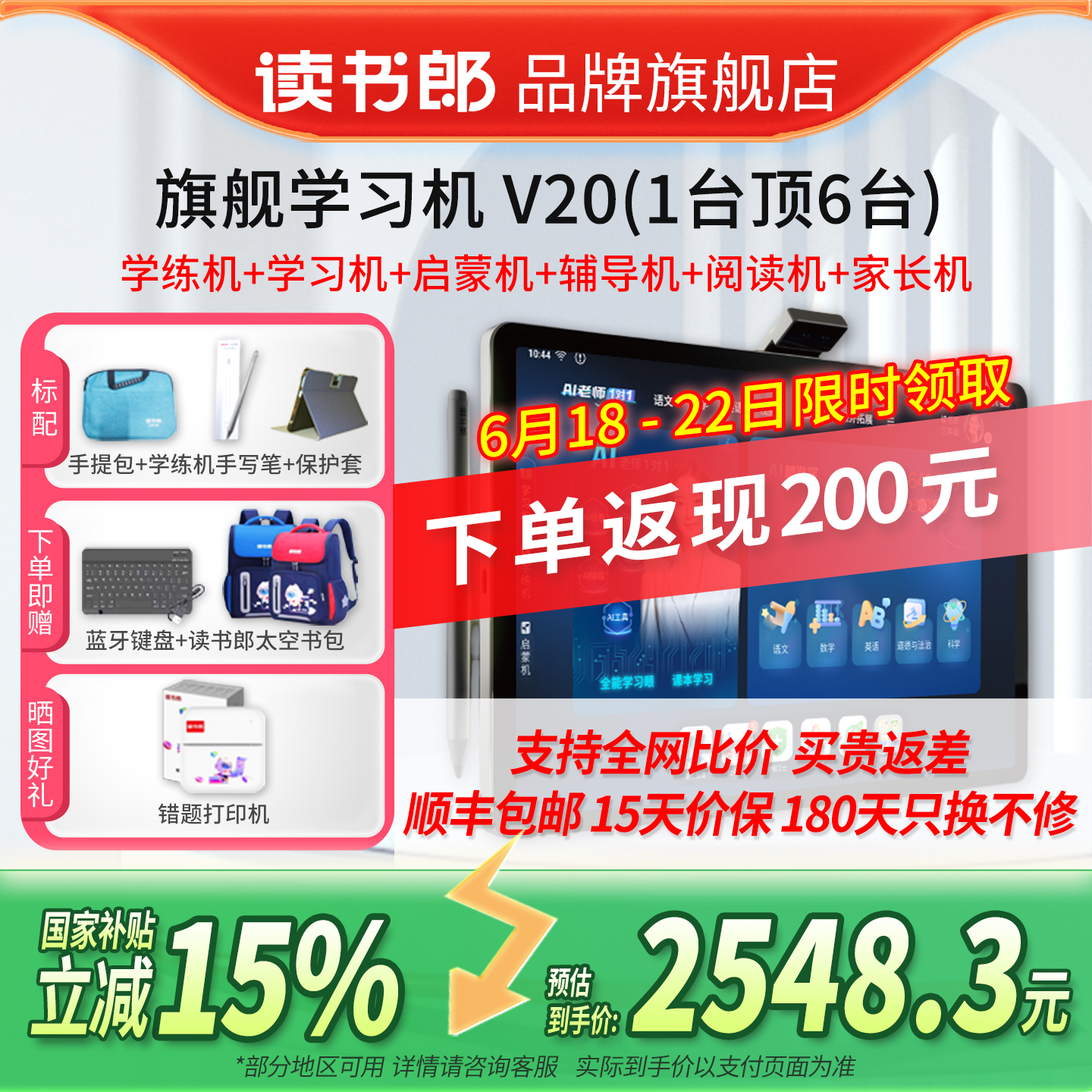 V2012.35绤+16G(8+8)+128G洢 128GB ¿AIѧϰ11ߴ3398Ԫ