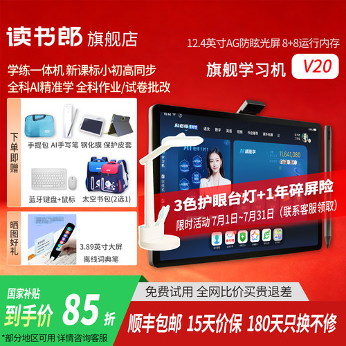 今年新款/全科作业辅导/新课标同步/三合一