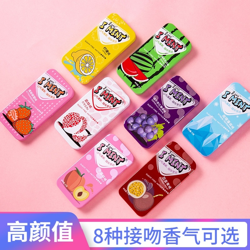 IMINT益美滋无糖薄荷糖铁盒清凉糖清新口气爽口含片口香糖零食3盒