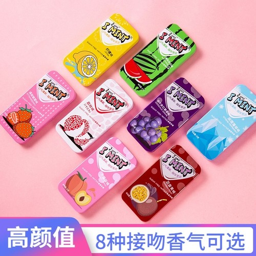 IMINT益美滋无糖薄荷糖铁盒清凉糖清新口气爽口含片口香糖零食3盒