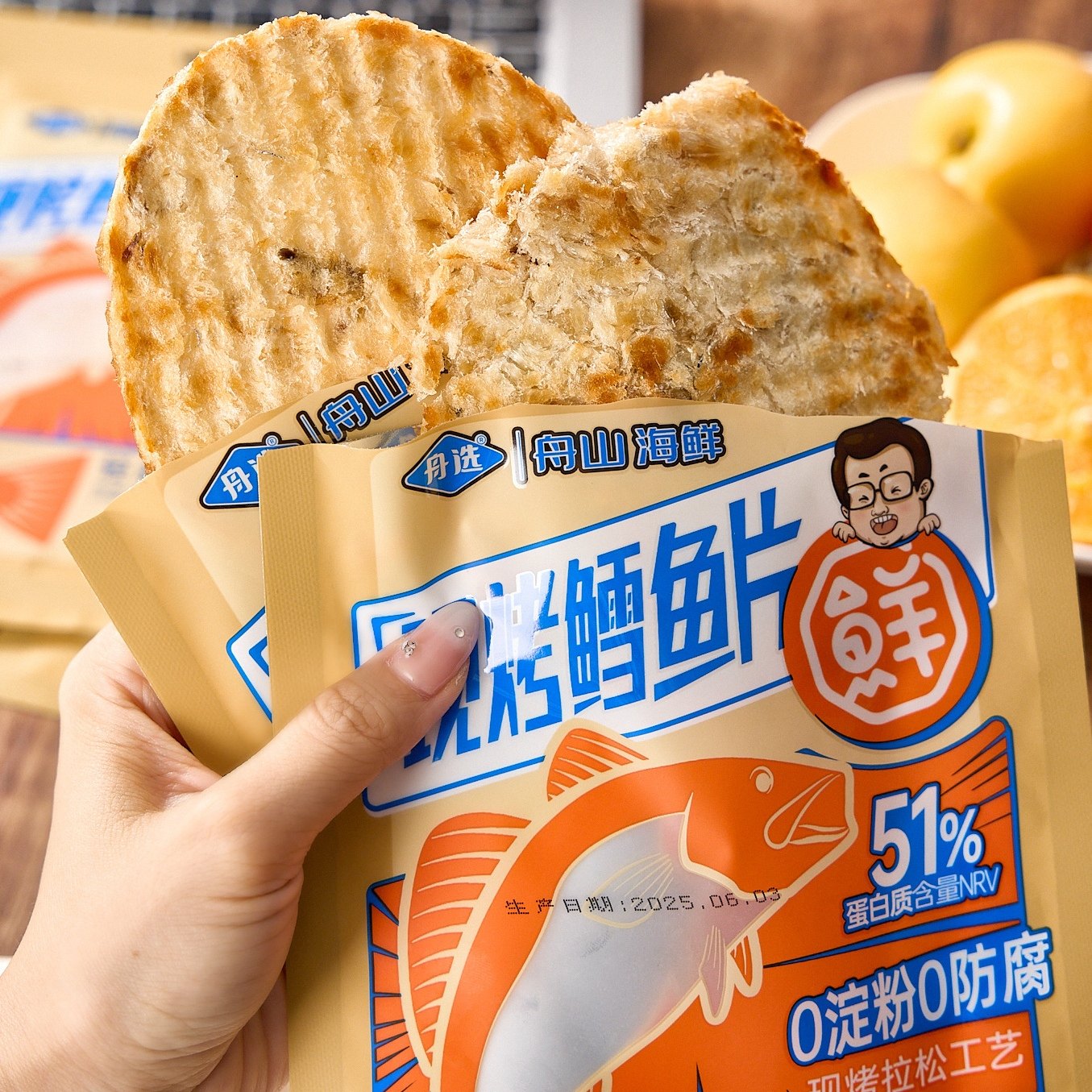 舟选香烤鳕鱼片30g*6袋舟山现烤鱼片海鲜原味高蛋白海味零食小吃