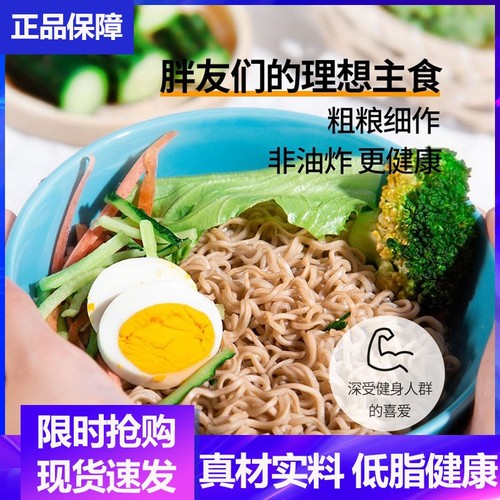 许都农夫荞麦方便面10包/15包