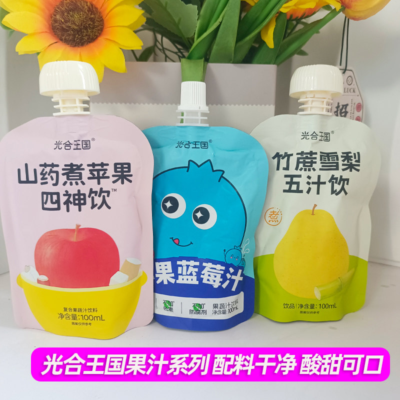 13袋】光合王国山药苹果四神汤山楂汁苹果水健康营养果汁饮料开袋图片