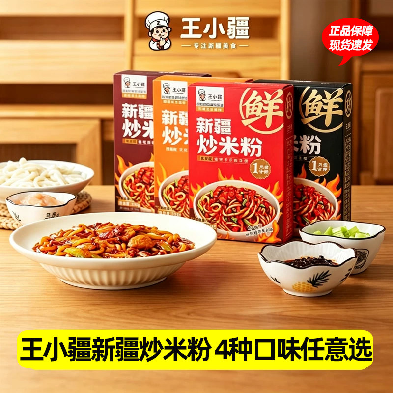 吃喝用度甄选购