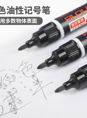 日式原装费洛朗灰色记号笔Filolang Slate Grey瓦灰色油性不掉色刮痕速干不可擦防水记号修补工业记号笔1MM