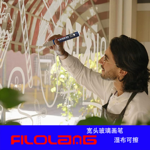 Filolang彩色涂鸦笔可擦除