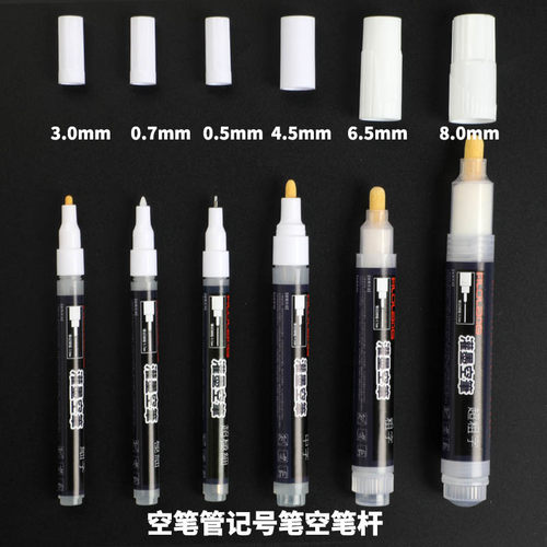 Filolang空笔管记号笔空笔杆