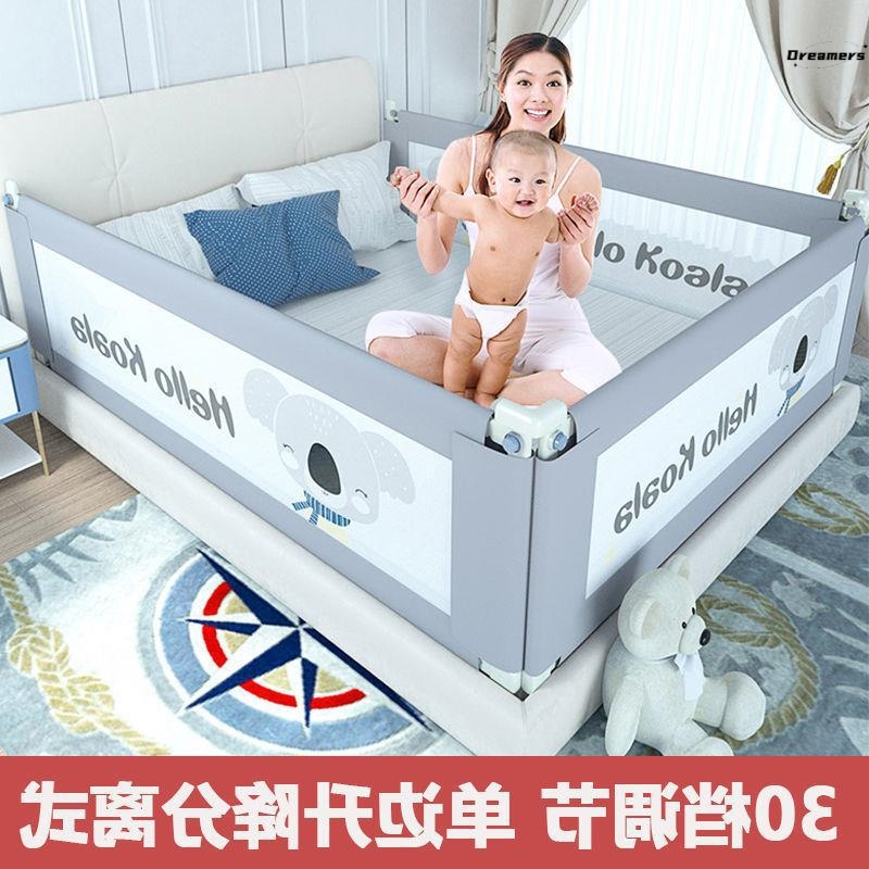 。床位围栏简易安装儿童床护栏通用床围防护栏防摔床边婴儿床围栏