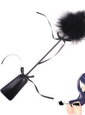 闭眼感受酥麻的触觉游戏  情调羽毛拍情侣皮手拍sm打pp拍照小道具