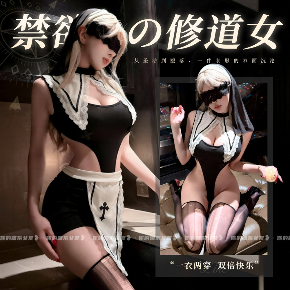 喵：禁欲修女*暗黑修女服cosplay性感万圣节女主播变装女仆风套装