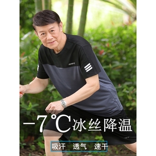 新款 爸爸裝 衣服爺爺 男中年父親2025夏季 冰絲老年套裝 夏裝 t恤短袖