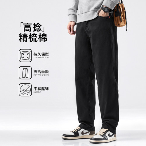 hansca 高捻精梳棉 春夏季纯棉宽松直筒休闲裤男2026新款工装长裤