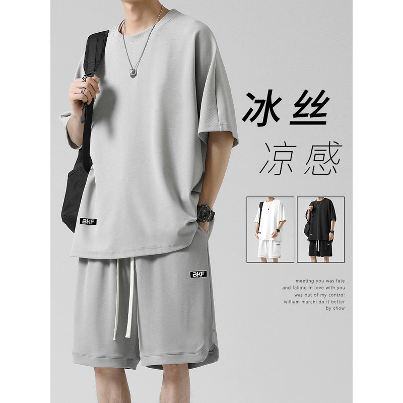 冰丝t恤男夏季薄款速干跑步运动短袖短裤篮球服男生宽松休闲套装