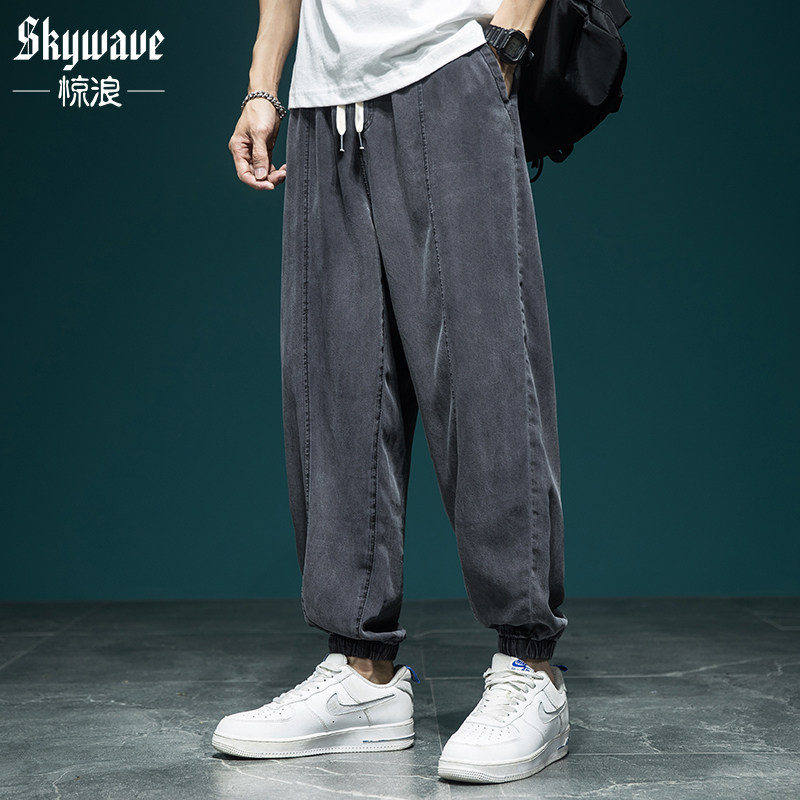 莱赛尔天丝牛仔裤男宽松大码束脚哈伦裤休闲长裤夏季薄款九分裤子