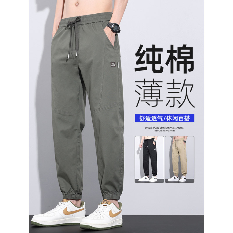 刺绣标纯棉男士休闲裤夏季薄款潮流宽松紧腰束脚哈伦裤运动长裤子
