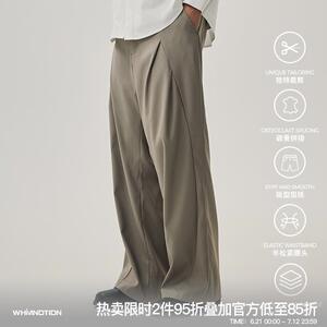 WHIMNOTION 25SS弧形结构立体褶位弯刀西裤百搭直筒阔腿休闲长裤
