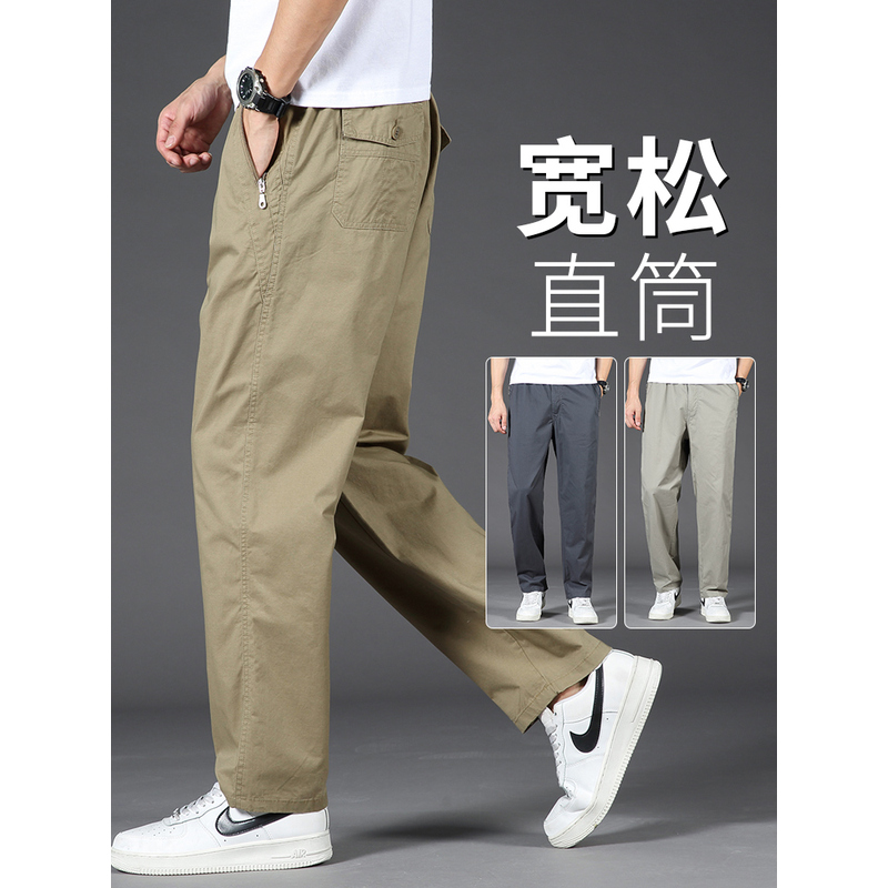 纯棉男士工装裤子男夏季薄款宽松大码卡其休闲长裤男款春秋款夏天